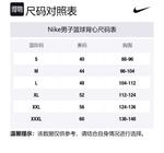 Футболка-майка мужская фиолетовая Nike - фото 4