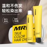 Краски и осветлители для волос унисекс MRKU - фото 6