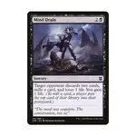 CCG Истощение разума (С), MTG - Zendikar Rising - фото