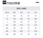 Пуховик Unisex Jeep, Армейский зеленый - фото 12