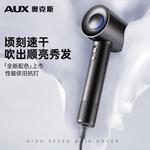 Фен для волос Aux, Pure White - фото 9