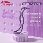 Натяжитель LINING, фиолетовый - фото 4