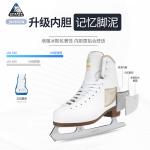 JACKSON Коньки для фигурного катания JS1790, белые, размер 36 - фото 3