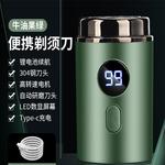 Электробритва ZHIYILIANGPIN, Avocado - фото 7