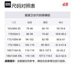 H&M Свитшот мужской черный - фото 2