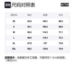 Cortlandt Turtleneck KITH, белый - фото 2