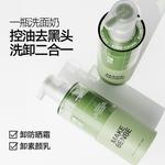 Очищающие средства для мужчин MAKE ESSENCE - фото 6