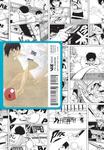Ping Pong, Vol. 1 (VIZ Media LLC) - фото 2