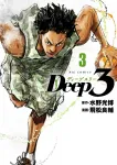 Deep3(3) (Big Comics) - фото