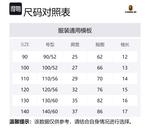 Футболка для детей 3-7 лет A BATHING APE, Coffee Bwx - фото 2