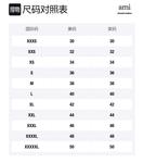 Свитшот унисекс белый AMIPARIS - фото 6