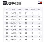 Джинсы мужские Tommy Hilfiger, темно-синий - фото 2