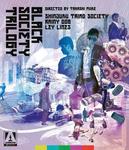 Диск Blu-ray Black Society Trilogy - фото