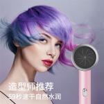 Фен Imobile, розовый - фото 9