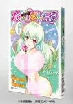 To Love-Ru 6 (Shueisha Bunko Comic Edition) - фото 5