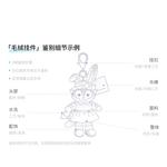 Плюшевый кулон Disney - фото 9