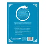 Детская настольная игра Devir Mystery Stations Go, золотой - фото 5