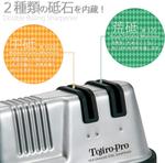 Tojiro Messer, точильный камень и ножеточка PRO, для предварительной и обычной заточки, нержавеющая сталь, 641 - фото 3