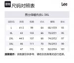 Термальный сет мужской подарочный набор Lee, белый - фото 2