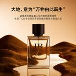 Мужской парфюм Di Ai'er - фото 5