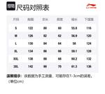 LiNing Куртка Unisex Blue - фото 2