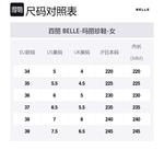 BELLE Серебряные балетки Мэри Джейн, цвет Silver - фото 5