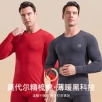 Набор Sunset 4.0 Thermal для мужчин в подарочной упаковке Lee, синий - фото 7