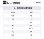 Alexander Wang Полупрозрачный топ для белья - фото 2