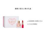 Набор духов для женщин Valentino - фото 9