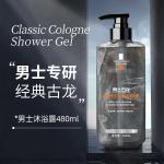 Мужской гель для душа BIGLY - фото 6