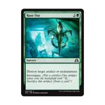 CCG Выкорчевать (С), MTG - Shadows Over Innistrad - фото