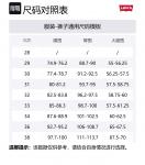 Levis Джинсы SS25 мужские черные - фото 2