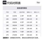 Юбка для детей 3-7 лет Disney, серый - фото 2