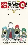 Assassination Classroom Q! 5 (Jump Comics) - фото