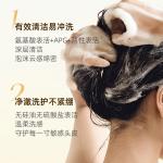 Набор шампуня и кондиционера unisex FicceCode - фото 11