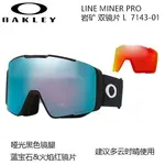 Горнолыжные очки Oakley - фото 3
