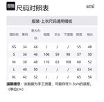 Свитер Ami de coeur AMIPARIS, белый - фото 2