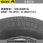Giti Шины 175/60R15 81T Pirelli - фото 8