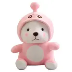 Плюшевая игрушка в виде медвежонка из яйца Tranquility and elegance, розовый - фото