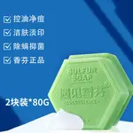 Мыло Unisex COCOESSENCE - фото 9