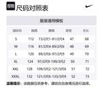 Nike Свитшот мужской черный - фото 2