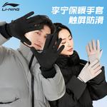 Велосипедная экипировка Unisex Polyester LINING - фото 8