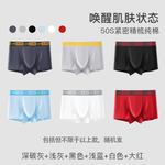 Lee Мужская коробка с загадкой белья - фото 10