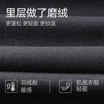 Термобелье для мужчин Jeep, hydrogen oxide зеленый - фото 9