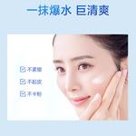 Наборы для ухода за кожей Unisex Wetcode - фото 10