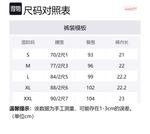 Брюки баскетбольные мужские белые Mitchell Ness - фото 5