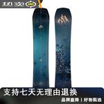 JONES Сноуборд женский Lengshan All-Terrain 156см - фото 4