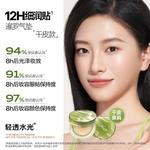 Air Cushions Women's Mistine - фото 6