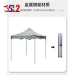 3512 Тент «Звездное небо», уличный непромокаемый складной выдвижной зонтик, навес на четырех ножках, 3*3 м, джунгли, звездное небо - фото 2