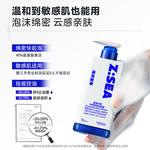 Очищающие средства для мужчин HAIYANGZHIZUN - фото 12